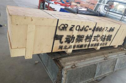 幾經考量，氣動架柱式鉆機終獲延安客戶認可
