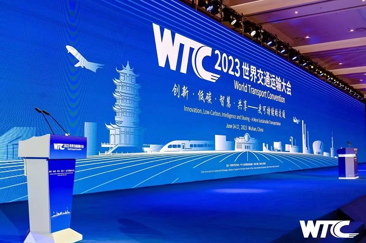 龍騰路用材料助力2023年WTC世界交通運輸大會